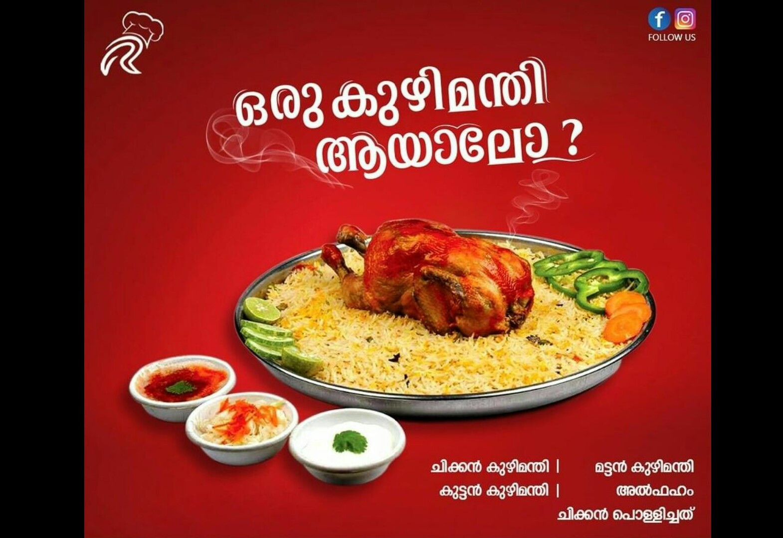 Al Raydan Velimadukunnu