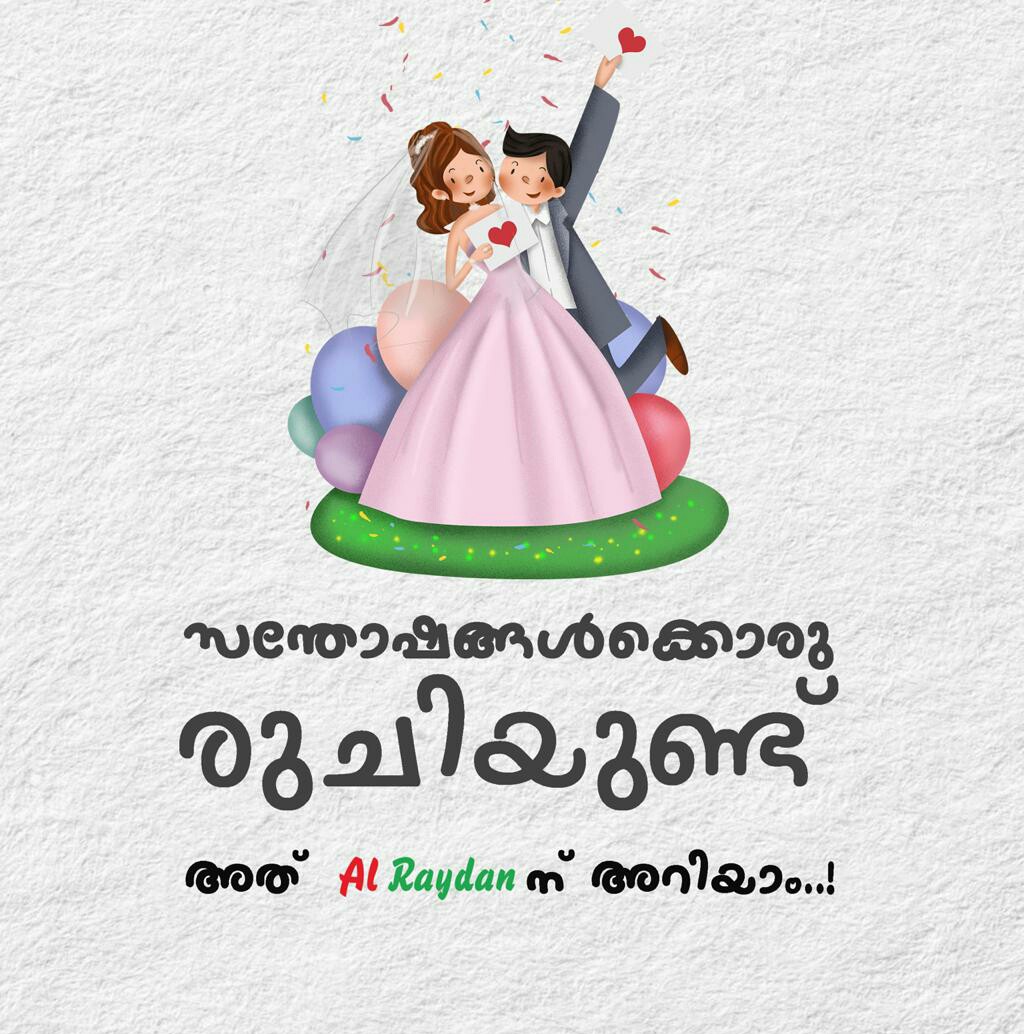Al Raydan Velimadukunnu